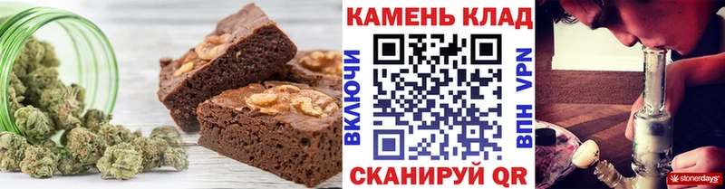 Еда ТГК конопля  Павловск 