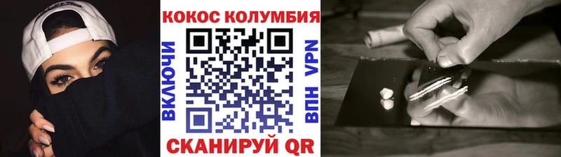 мега зеркало  Павловск  Кокаин 99%  где купить наркоту 