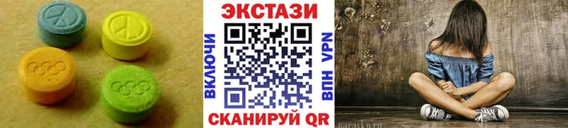 купить наркотик  Павловск  Ecstasy диски 