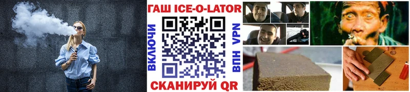 ссылка на мегу онион  Павловск  ГАШИШ гарик 