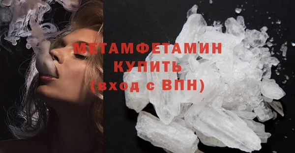 герыч Белокуриха