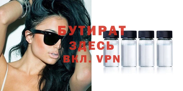 герыч Белокуриха