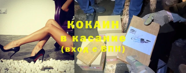 герыч Белокуриха