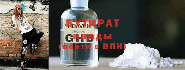 не бодяженный Белоозёрский
