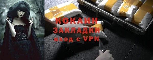 герыч Белокуриха