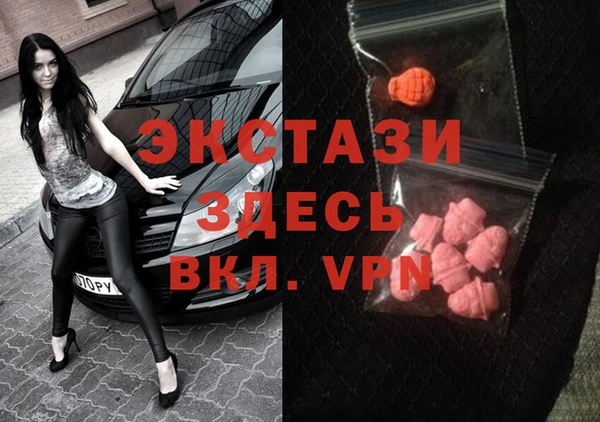 герыч Белокуриха