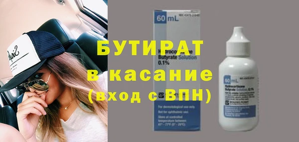 каннабис Беломорск