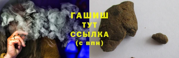 каннабис Беломорск