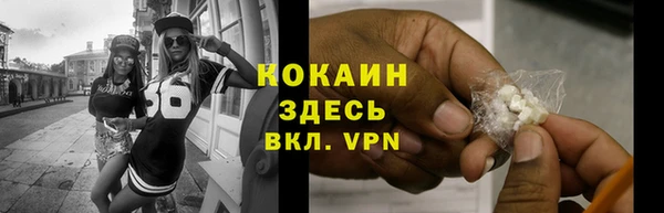 каннабис Беломорск