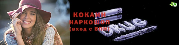 каннабис Беломорск