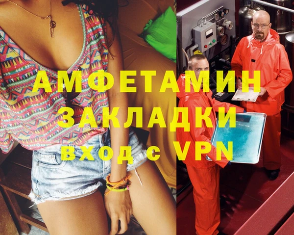 каннабис Беломорск