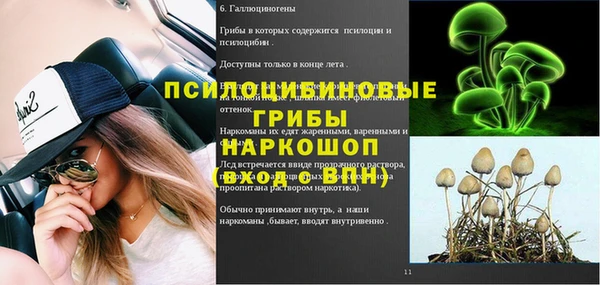 герыч Белокуриха