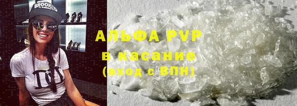 каннабис Беломорск