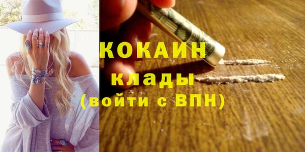 каннабис Беломорск