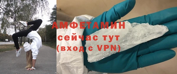 герыч Белокуриха