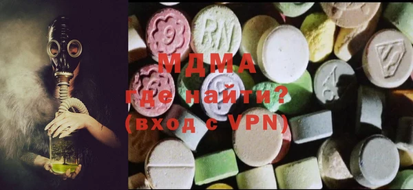 герыч Белокуриха