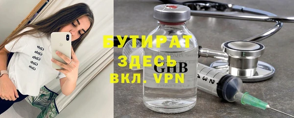 каннабис Беломорск