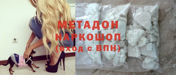 каннабис Беломорск