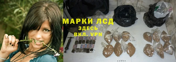 герыч Белокуриха
