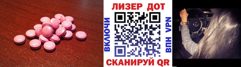 ЛСД экстази ecstasy  Павловск 