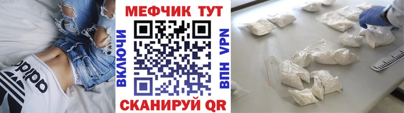 МЕФ  Павловск