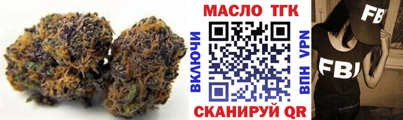omg   Павловск  Дистиллят ТГК Wax 